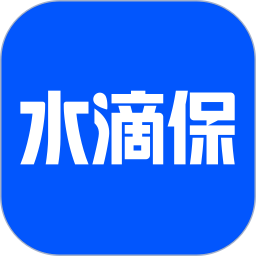 水滴保保险商城app下载(水滴保险商城官方版下载安装)
