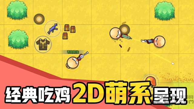 几何大逃亡无限金币钻石版 v1.3 安卓无敌版 3