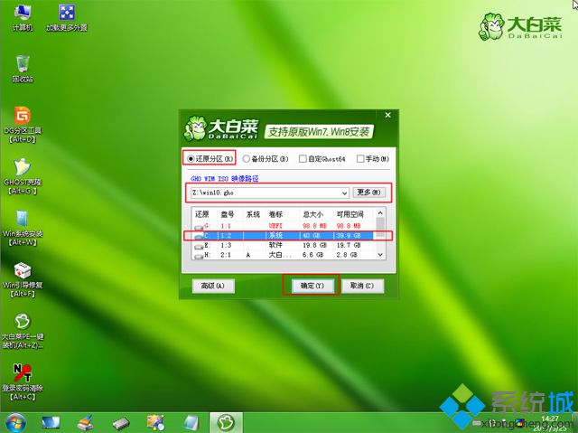 华硕x550v重装系统怎么装|华硕x550v装系统教程