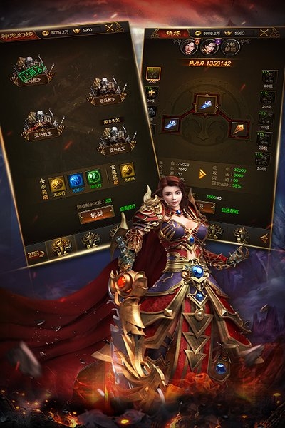 2144热血合击手机版下载
