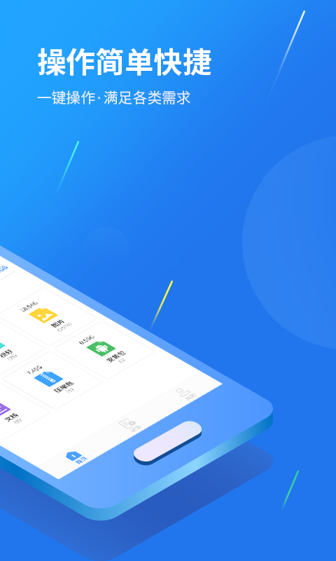 视频转换工厂app v1.0.1 安卓版 1