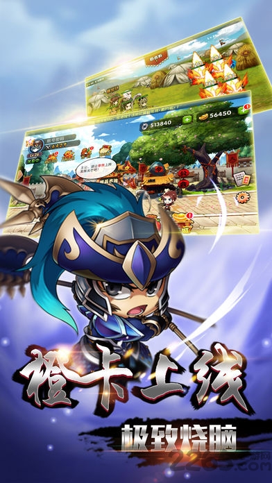傲雪三国ol官网(暂未上线) v1.80 安卓版 0