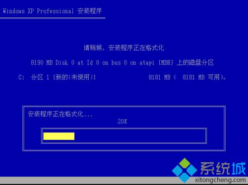 winxp原版系统iso镜像安装方法分享7