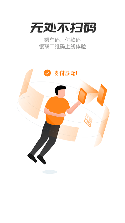 南充商业银行手机银行 v4.0.0.9 安卓官方版 0