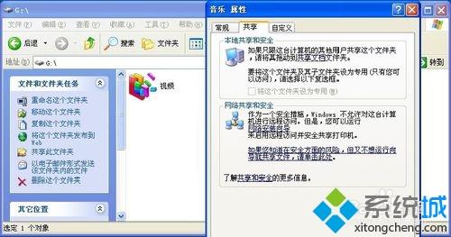 文件夹图标怎么改？电脑更换文件夹图标的方法