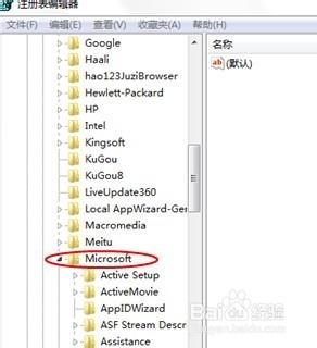 电脑搜索功能不好使怎么回事_电脑搜索功能用不了的处理方法