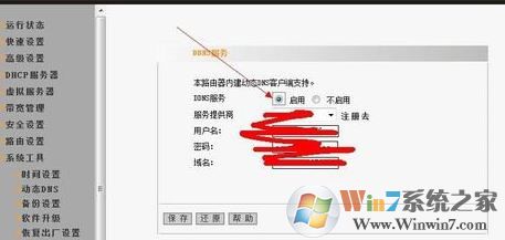 花生壳怎么用？花生壳初级入门教程