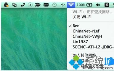 mac系统连上WiFi打开App store却显示“无法连接到App store”怎么办