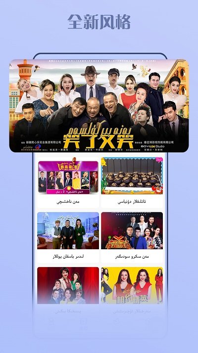 kinobaxlan app v6.3.2 安卓官方版 0