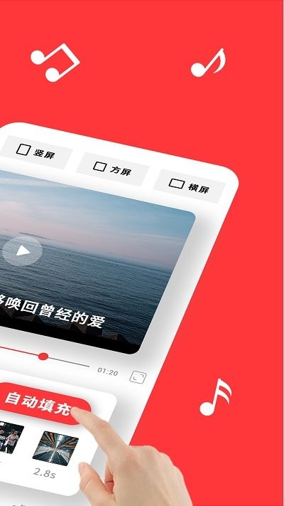 音画app2023版 v1.9.2 官方安卓版 0