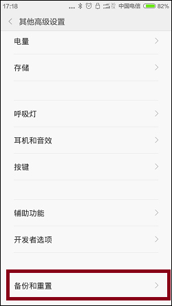 怎么重置小米手机系统？小米恢复出厂设置的方法