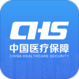 国家医保服务平台ios版下载(国家医保服务平台app下载安装苹果版)