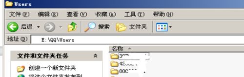 qq聊天记录在哪里？QQ聊天记录保存位置分享