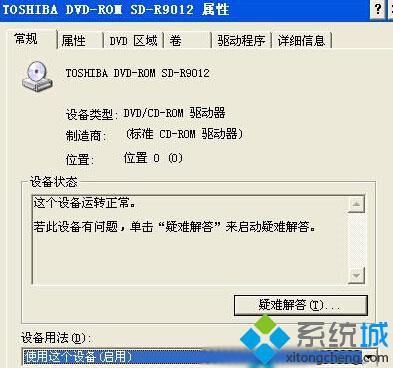 彻底废弃的步骤1