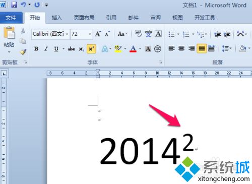word里平方2怎么打(在word里输入㎡符号的方法)