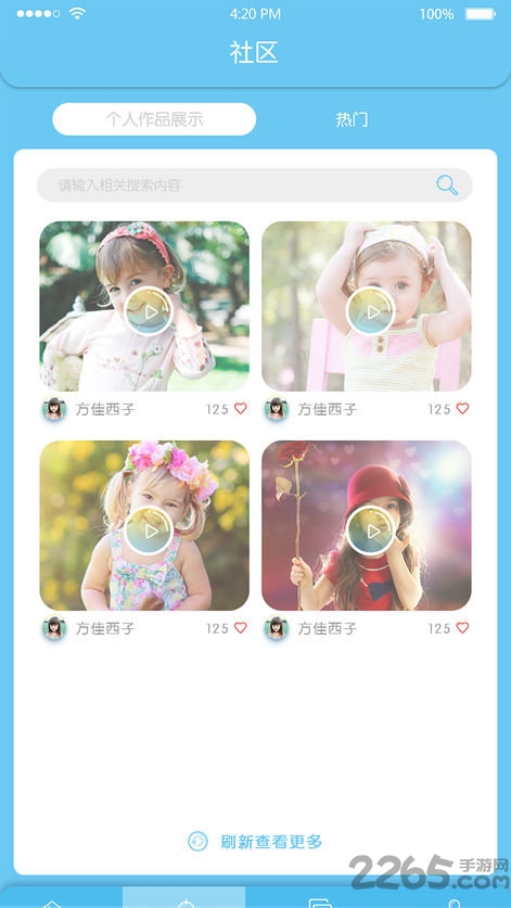好好玩音乐官方版 v1.1.0 安卓版 2