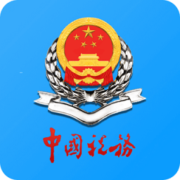 天津税务app最新版下载(天津税务手机app下载)