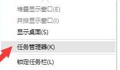 win10下英雄联盟自动关闭且提示Error Report的解决步骤1