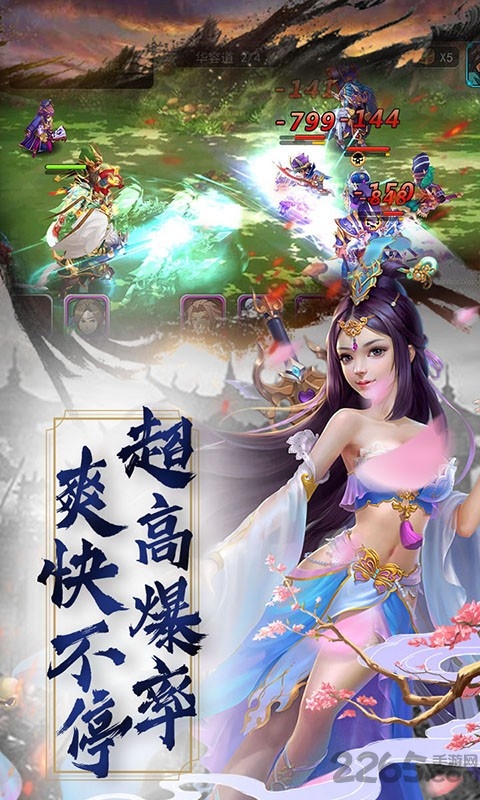 金戈铁马最新版 v8.0.0 安卓版 0