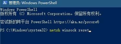 win10电脑中愤怒的小鸟2游戏连不上网络如何解决