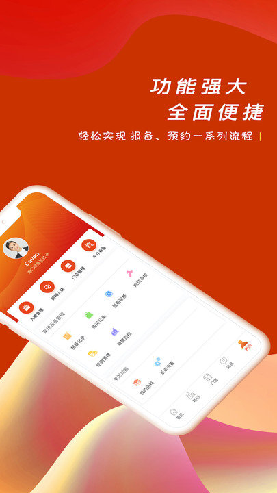房居客二手房 v2.2.5 安卓版 3