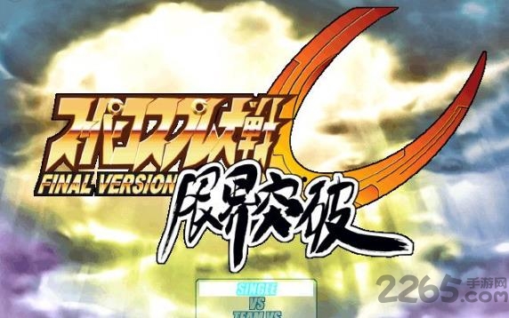 scwu限界突破infinity最新版(暂未上线) v1.2.1 安卓完整版 0