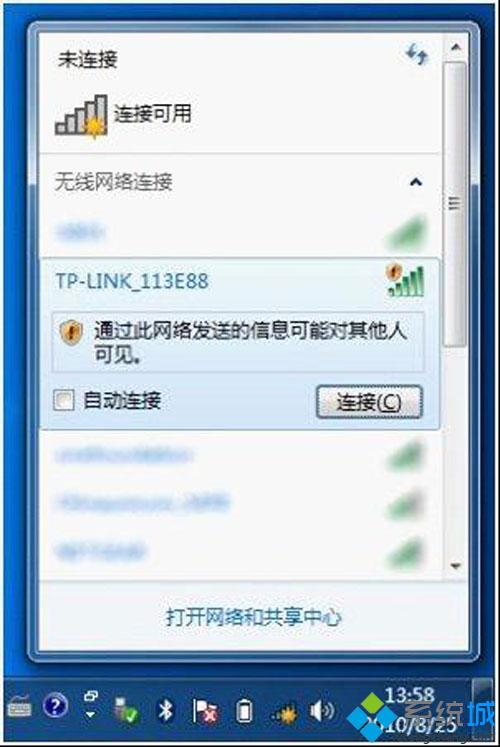 点击“连接”