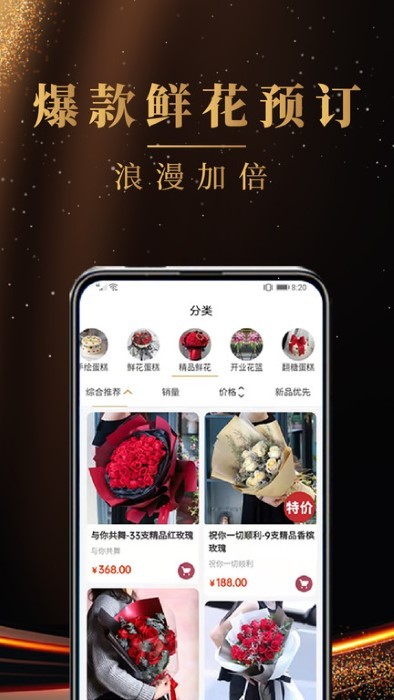 蛋糕之家app v1.2.6 安卓版 2