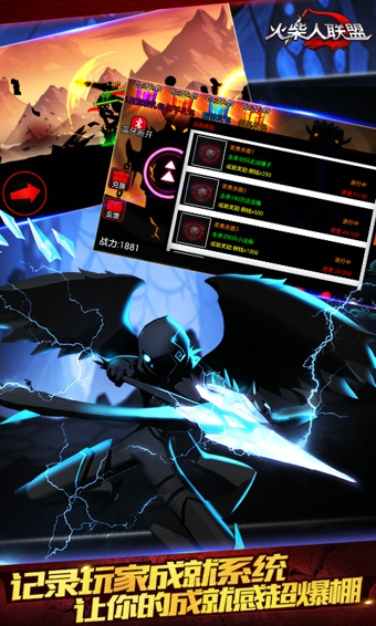 火柴人联盟无限金币版无限钻石版 v5.9.5 安卓技能无cd版 0