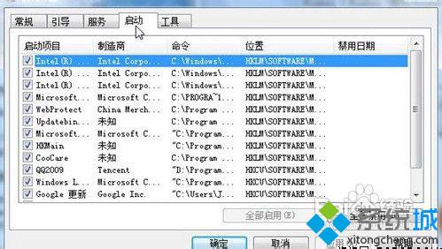点击启动