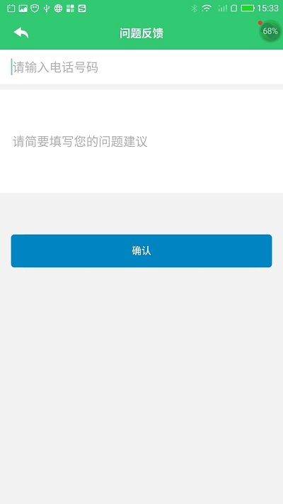 小鑫作业app最新版 v3.2.8 安卓版 2