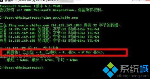Win7系统玩龙之谷游戏出现延迟怎么解决