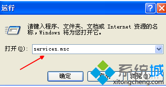 电脑打开网页总是弹出拨号连接怎么办|电脑自动弹出拨号连接且关不掉如何解决2-2