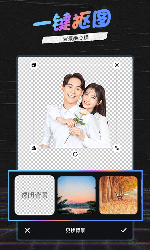 爱秀官方版 v1.1.9 安卓版 2