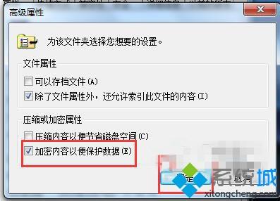 win7文件名变成绿色如何处理_win7文件名变成绿色的解决方法