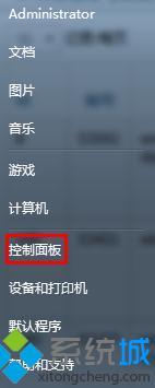 win7工作组怎么查看(windows7怎么查看局域网工作组中的计算机)