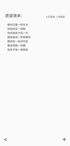 我的战斗力手机版(死亡计算器) v1.0.0 安卓最新版 2