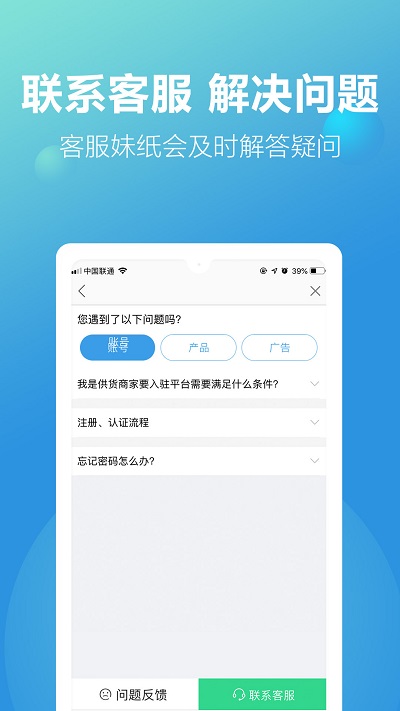 新款网官方版 v2.3.4 安卓版 0