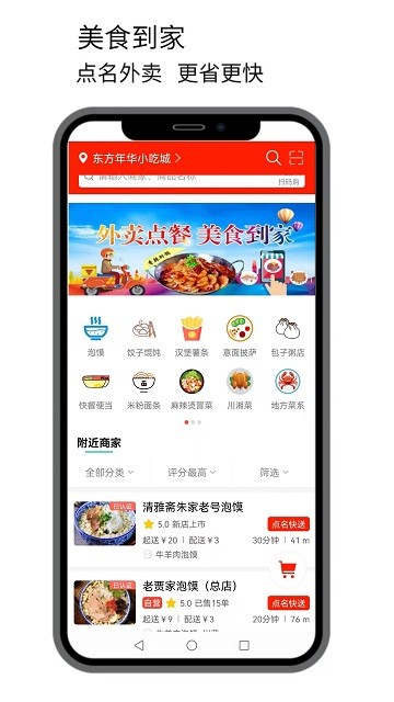 点名生活宝官方版app v7.13.65 安卓版 0