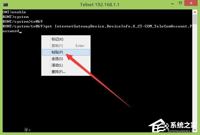 怎么快速破解电信天翼光猫？