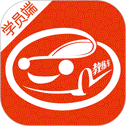 哈哈约车管理系统下载(哈哈约车学员端下载)