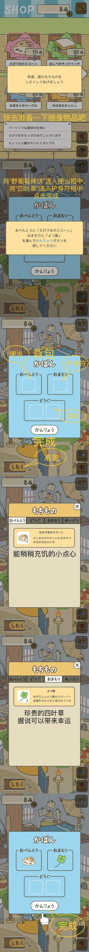 蛙的旅行app