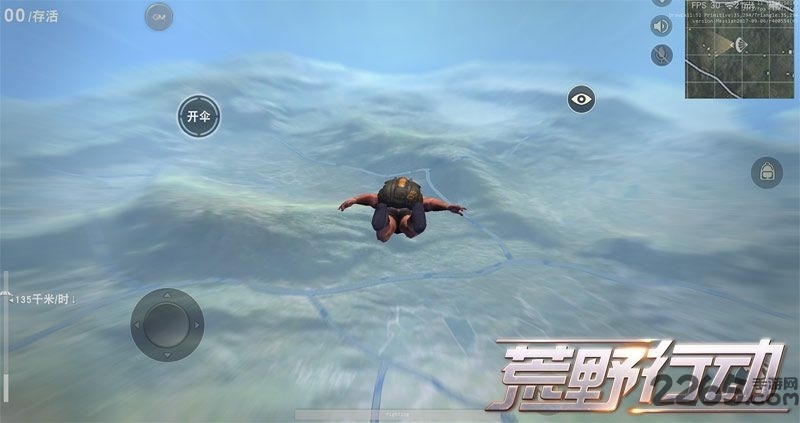 2021荒野行动体验版 v1.261.479100 官方安卓版 0