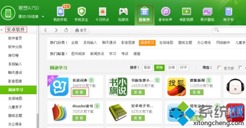 安卓手机USB数据线连接不上电脑的最佳解决方法