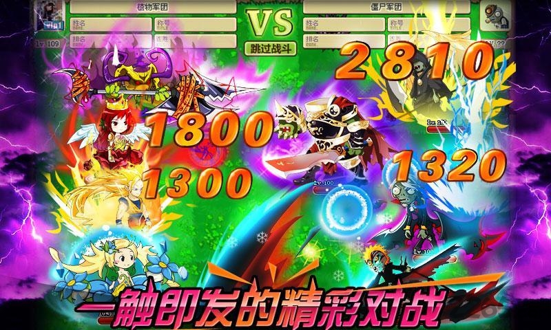疯狂的僵尸开心版最新版 v2.1.0 安卓版 0