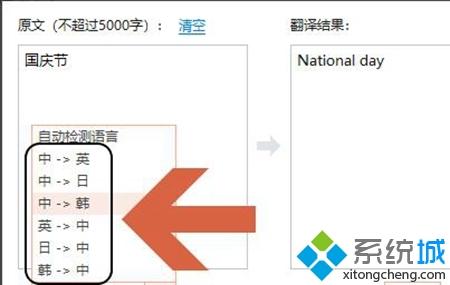 搜狗输入法在线翻译在哪里_电脑搜狗输入法在线翻译的使用方法