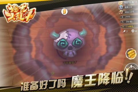 坦克大乱斗游戏 v0.10.0 安卓版 0