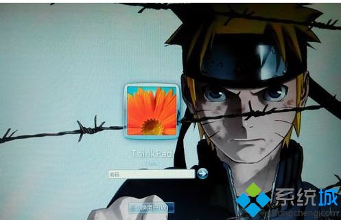 win7开机画面怎么改？一招轻松修改win7开机画面的方法