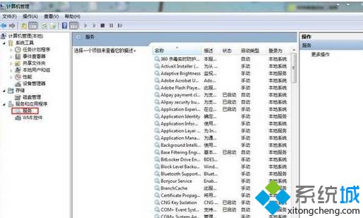 win7打开扫描仪出现未能创建视频预览,请检查设备连接的提示怎么办