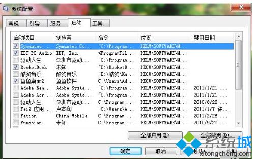 自动启动